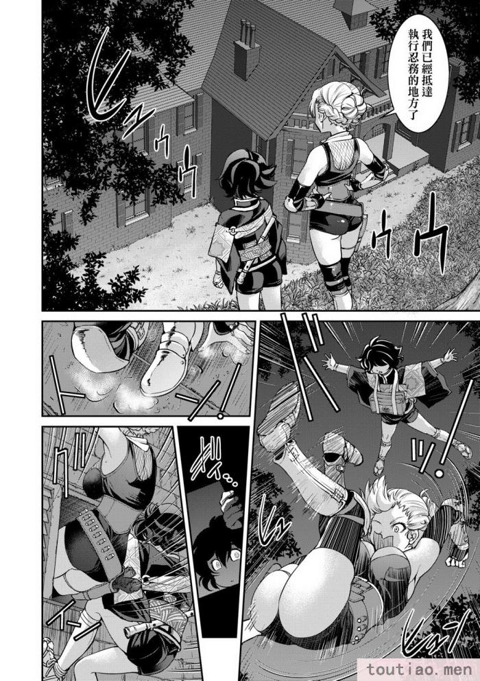 〈[井上よしひさ] くノ一淫縛大戦｜女忍者淫縛大戰 [中国翻訳] [無修正] [DL版][240P]〉