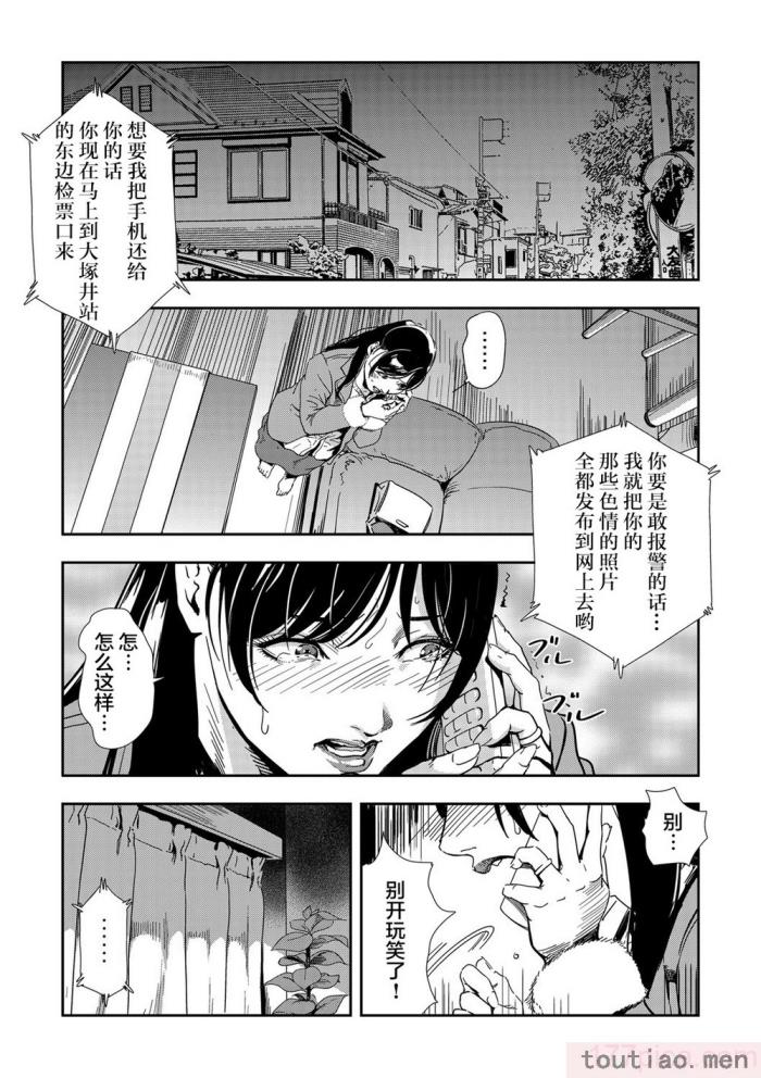 〈[岬ゆきひろ] 痴感エクスプレス 1-29 [汉化][724P]〉