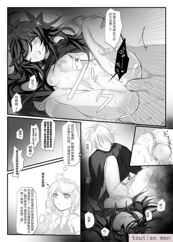 〈[極限邊緣 (Nako)] EL○WORD：TYPE-V [無修正] [DL版][108P]〉