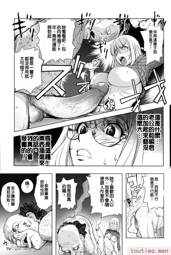 〈[蒟吉人] カヤねトリ カヤ姉シリーズ愛蔵版 [無修正][201P]〉