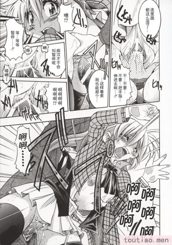 〈[井上よしひさ] ポニー牧場｜单马尾牧场 [海豚之涌众筹汉化][168P]〉