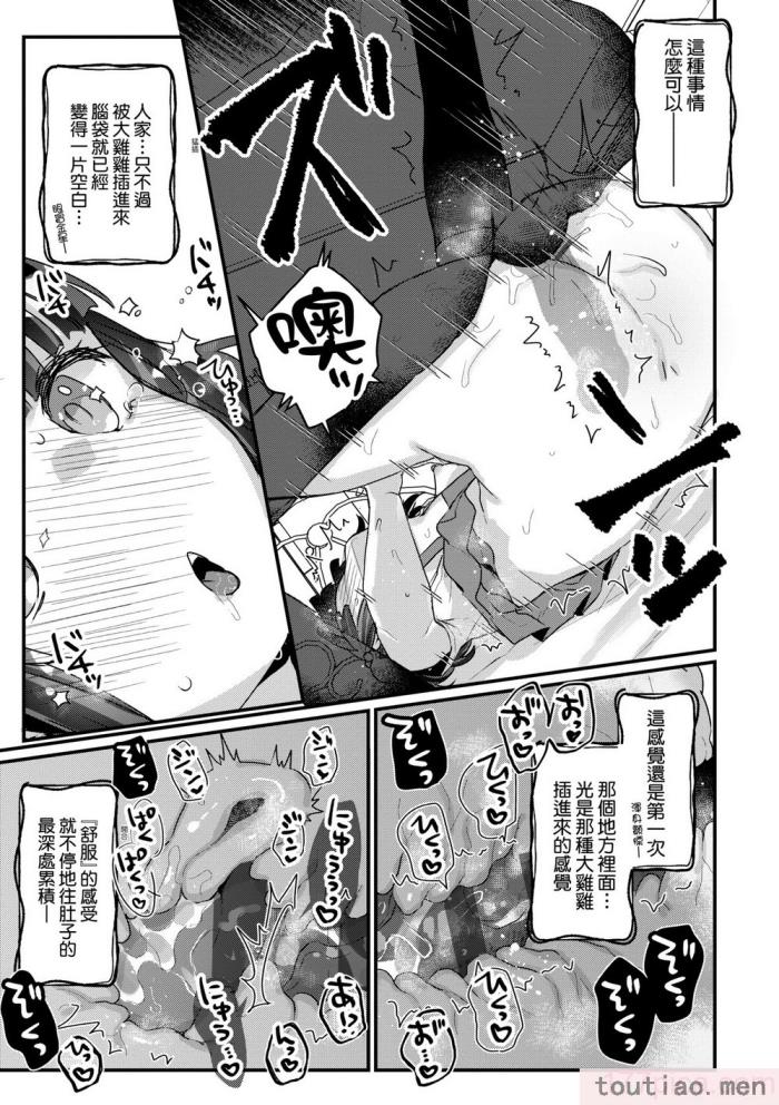 〈[甘露アメ] うちには幽霊さんがいます [中国翻訳] [DL版][216P]〉