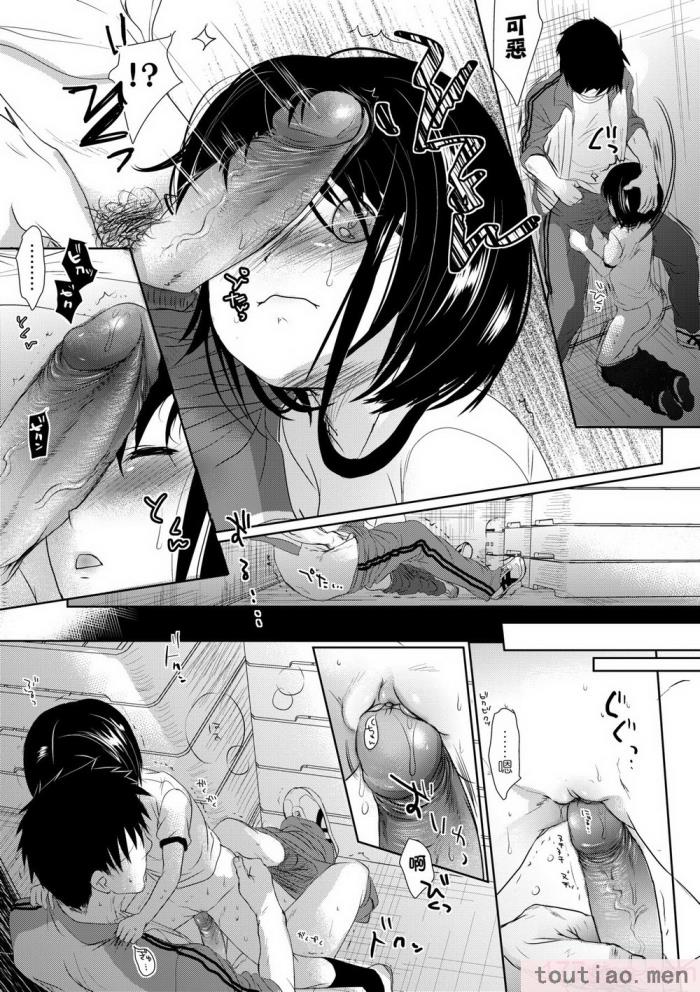 〈[岡田コウ] せんせいと、わたしと。 上 [中国翻訳] [無修正] [DL版][215P]〉