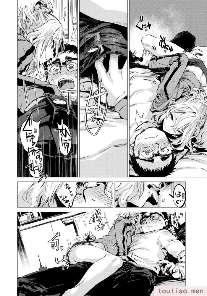 〈[幾花にいろ] 幾日 [無修正][198P]〉