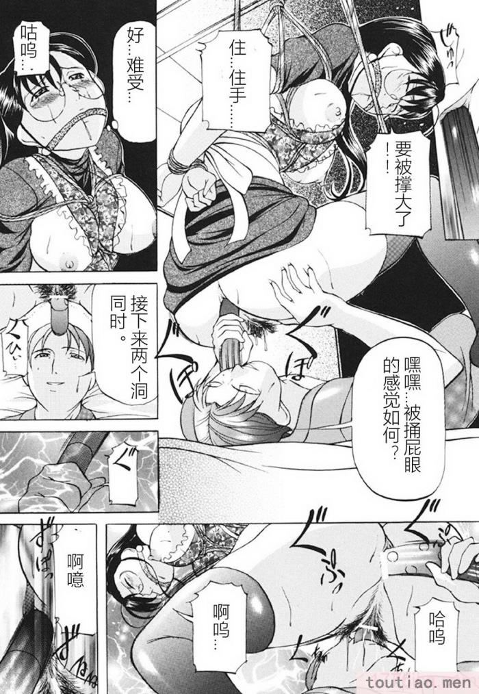 〈[鬼姫] 監禁SM部屋 [DL版][149P]〉