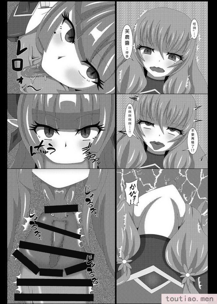 〈[虹夢処 (ヤクヒナ)] 聖戦姫セラカルミア vol3 純潔の魂が堕ちる時 [DL版] [SFΣ個人漢化][49P]〉