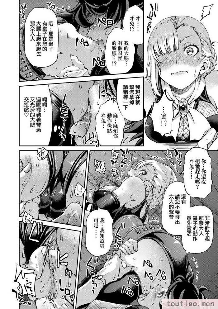 〈[井上よしひさ] くノ一淫縛大戦｜女忍者淫縛大戰 [中国翻訳] [無修正] [DL版][240P]〉