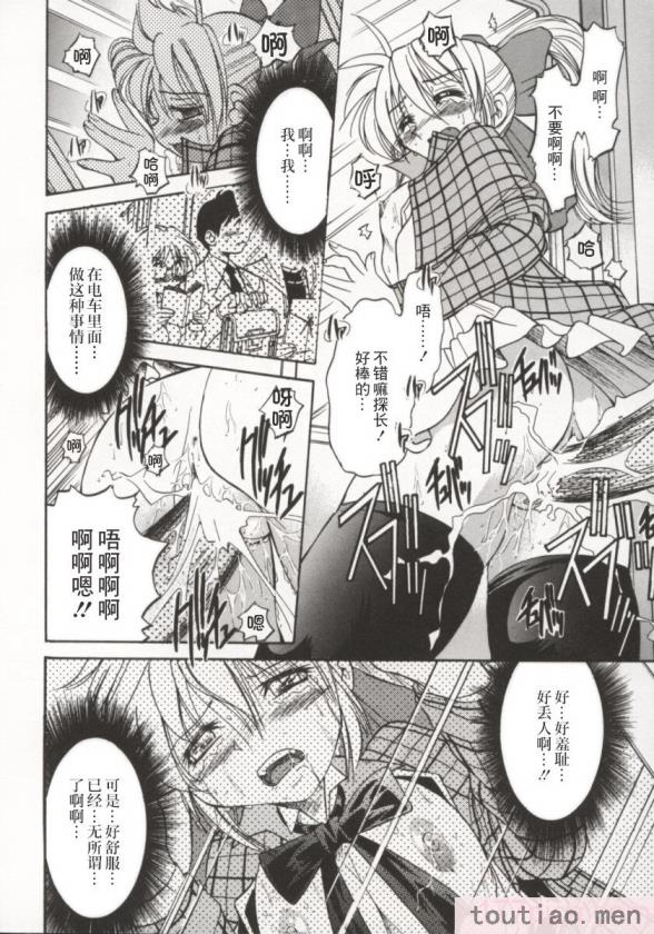 〈[井上よしひさ] ポニー牧場｜单马尾牧场 [海豚之涌众筹汉化][168P]〉