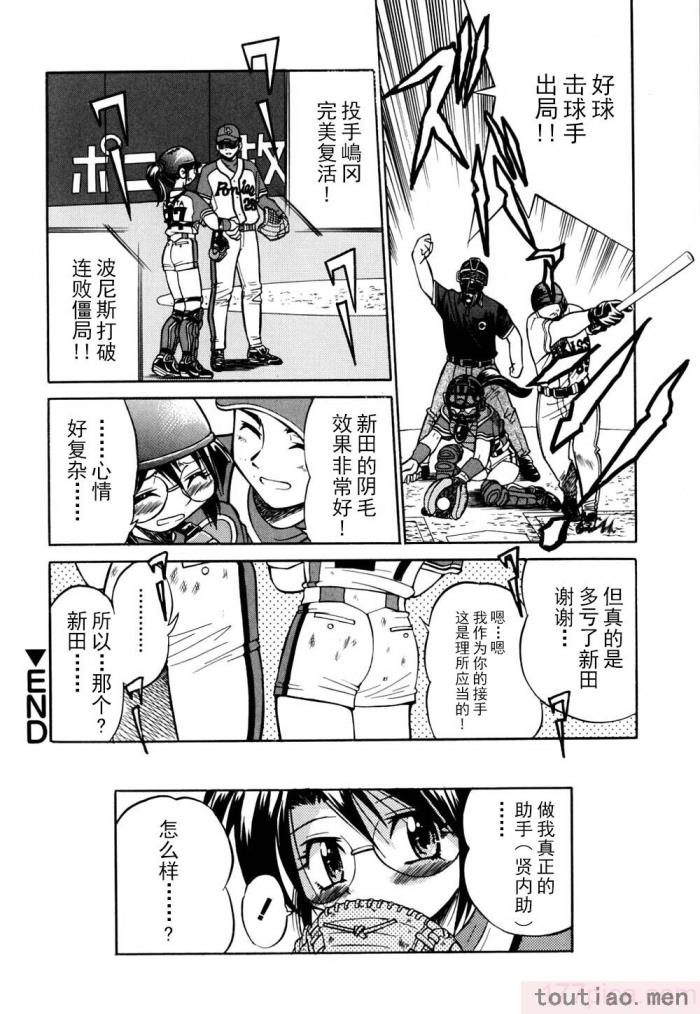 〈[井上よしひさ] 同時多発エロ [海豚之涌众筹汉化][174P]〉