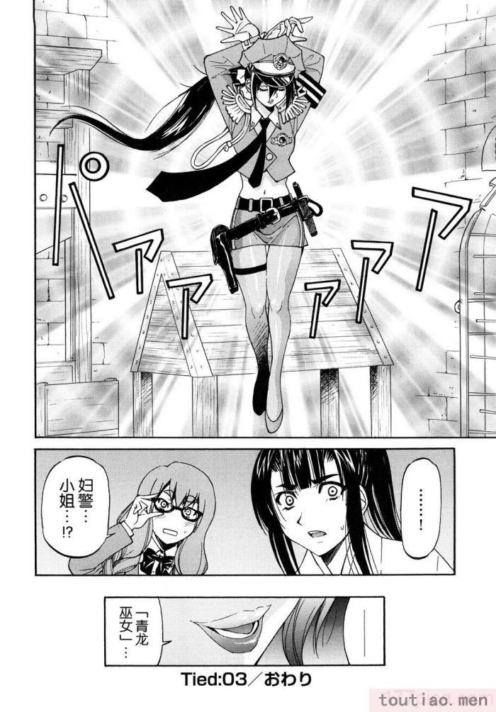 〈[井上よしひさ] 縛姫 [海豚之涌众筹汉化][218P]〉
