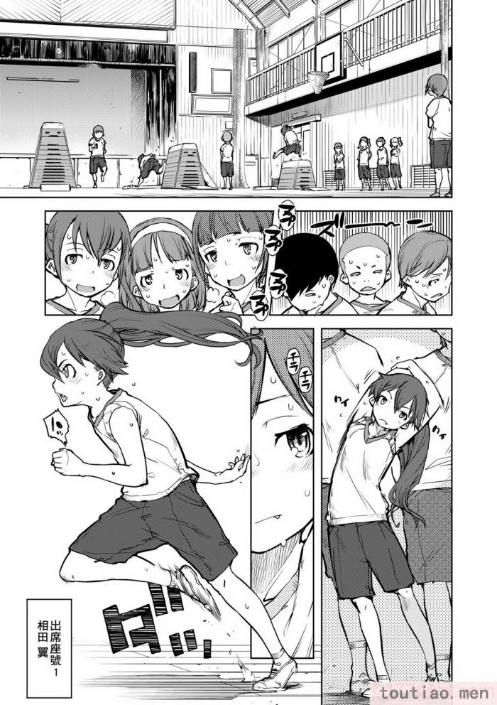 〈[鈴木狂太郎] 人狼教室 [中国翻訳] [無修正] [DL版][207P]〉
