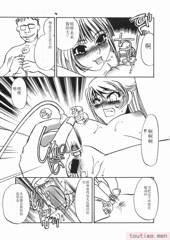 〈[海野やよい] 涙々[188P]〉