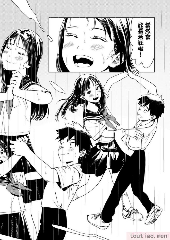 〈[鳥居座 (鳥居ヨシツナ)] 一生忘れられないセックス｜文過飾非漢化組] [文過飾非漢化組][53P]〉
