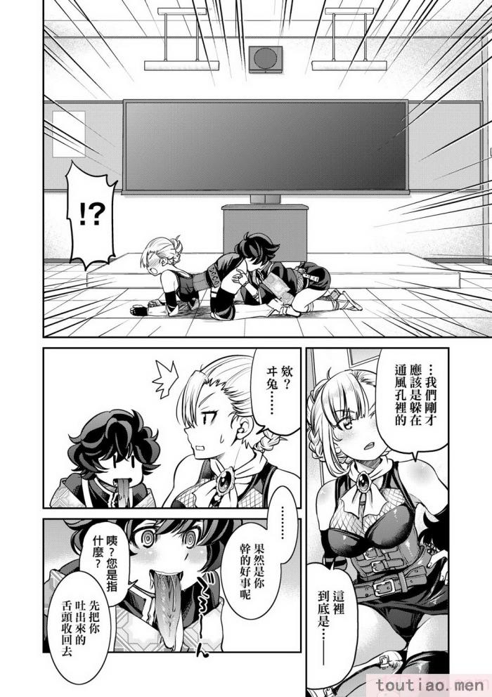 〈[井上よしひさ] くノ一淫縛大戦｜女忍者淫縛大戰 [中国翻訳] [無修正] [DL版][240P]〉