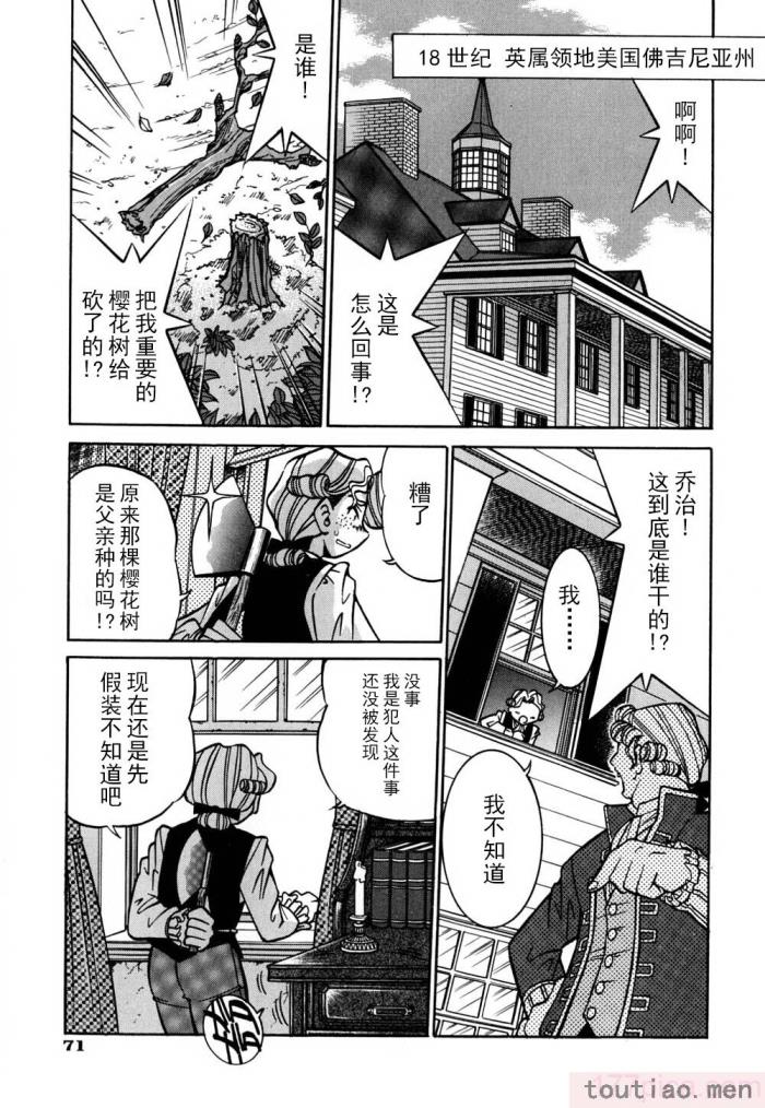 〈[井上よしひさ] 同時多発エロ [海豚之涌众筹汉化][174P]〉