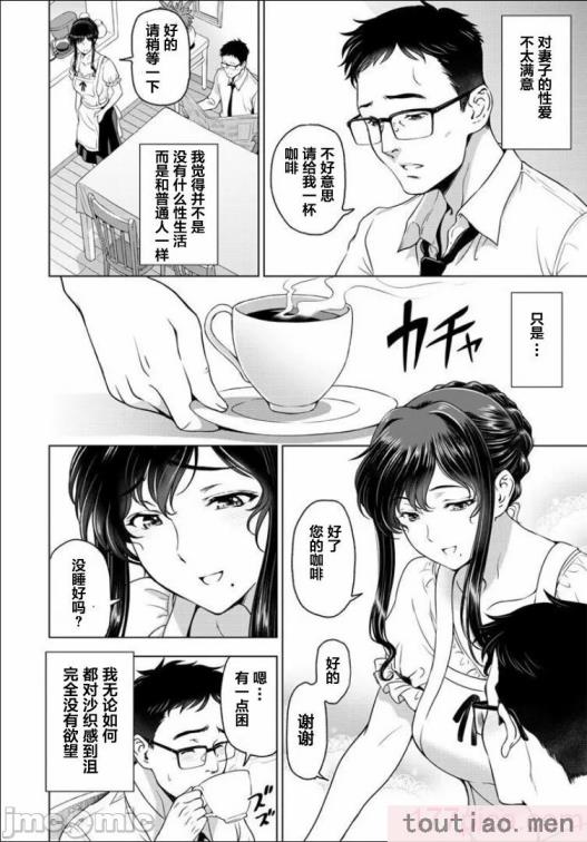 〈[瀬奈陽太郎] ねっとりネトラレ美人妻淫肉調教 限定版   イラストカード [中国翻訳][236P]〉