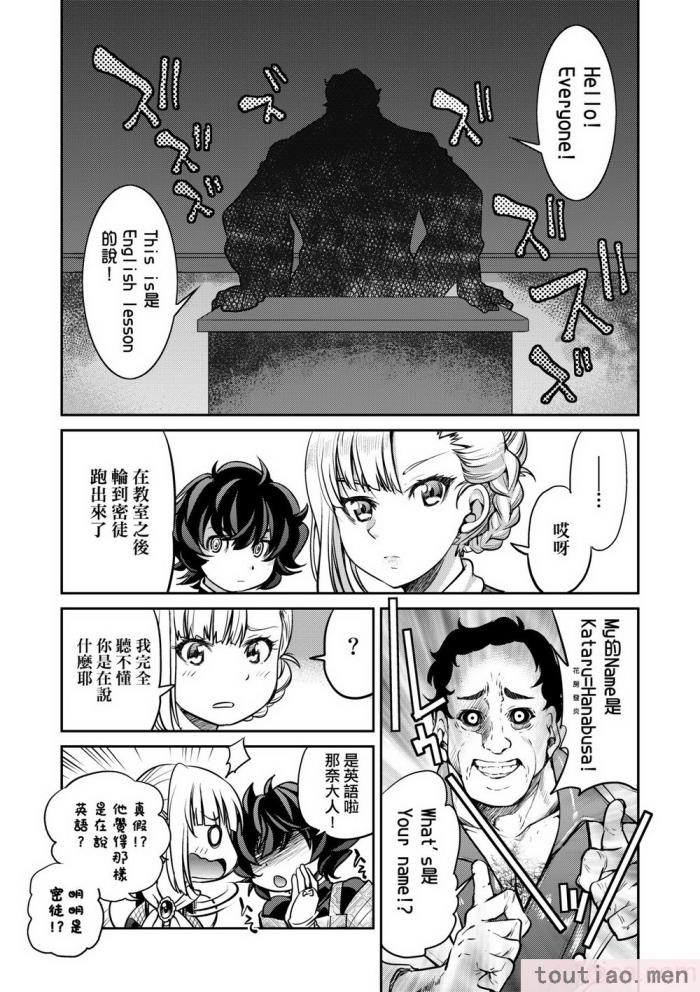 〈[井上よしひさ] くノ一淫縛大戦｜女忍者淫縛大戰 [中国翻訳] [無修正] [DL版][240P]〉