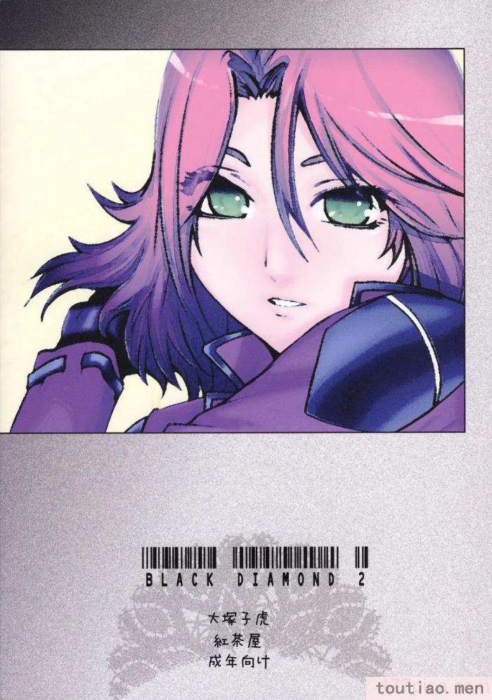 〈[紅茶屋 (大塚子虎)] BLACK DIAMOND 2 (機動戦士ガンダム00)[51P]〉