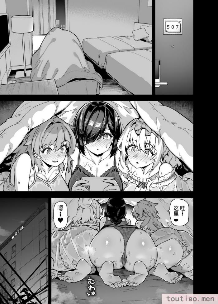 〈[陸の孤島亭 (しゃよー)] 田舎にはこれくらいしか娯楽がない 4 [中国翻訳] [DL版][54P]〉