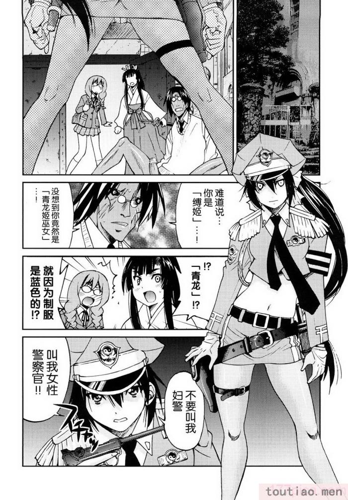 〈[井上よしひさ] 縛姫 [海豚之涌众筹汉化][218P]〉