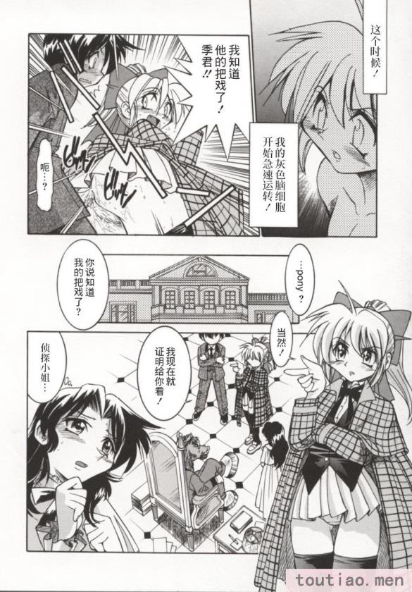 〈[井上よしひさ] ポニー牧場｜单马尾牧场 [海豚之涌众筹汉化][168P]〉