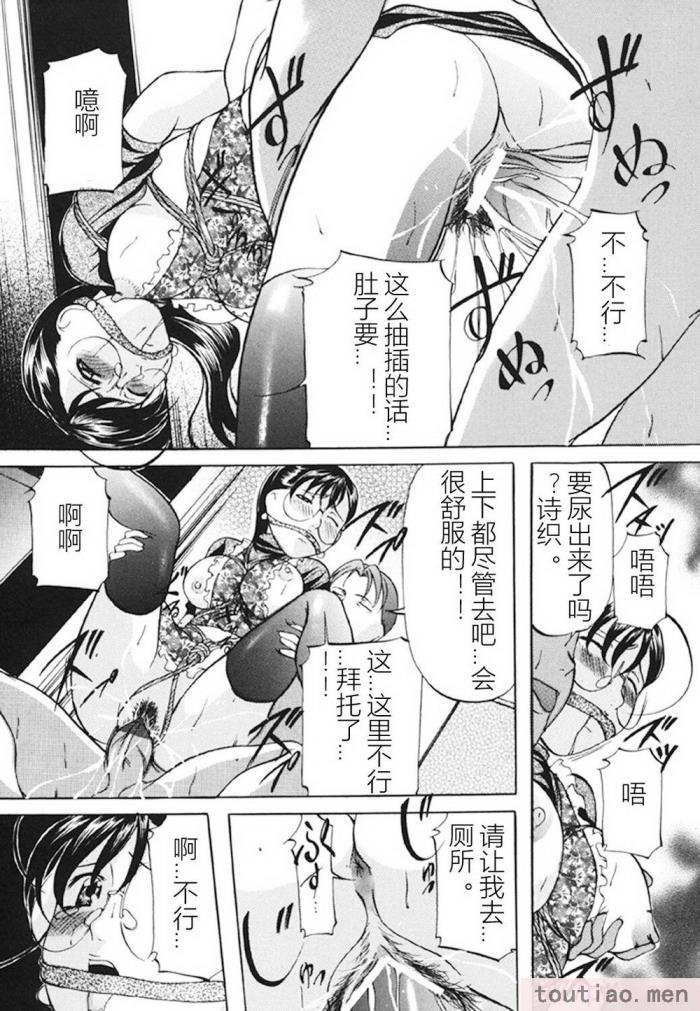 〈[鬼姫] 監禁SM部屋 [DL版][149P]〉