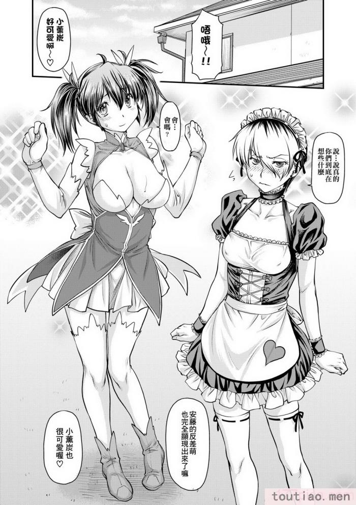 〈[流一本] 姦用少女 [中国翻訳] [無修正] [DL版][207P]〉