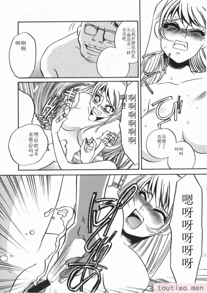 〈[海野やよい] 涙々[188P]〉