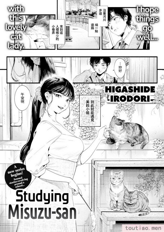 〈[东出イロドリ] アオハルコンプレックス [大鸟可不敢乱转汉化] [无修正] [DL版][180P]〉