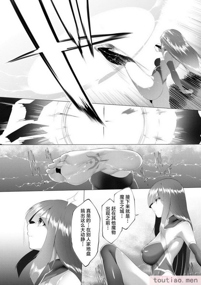 〈[蘭田夢] つよつよロリババァ魔王が戦うヒロインをわからせてやるのじゃ [白杨汉化组][196P]〉