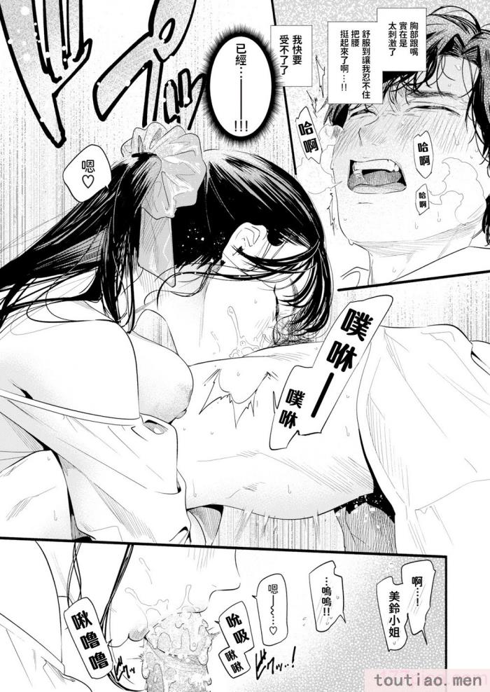 〈[东出イロドリ] アオハルコンプレックス [大鸟可不敢乱转汉化] [无修正] [DL版][180P]〉
