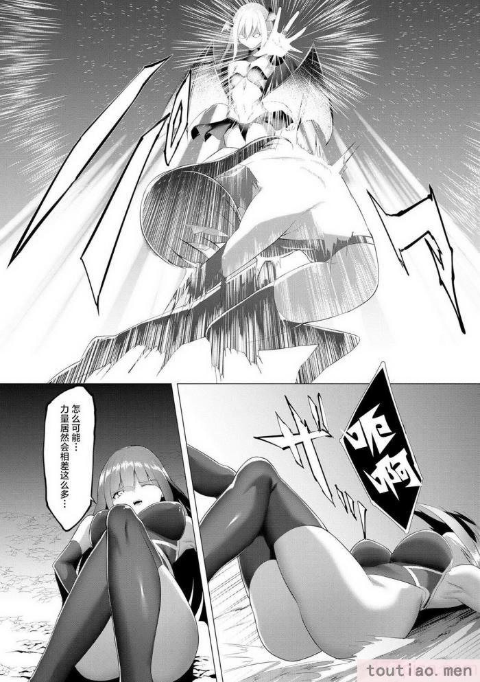 〈[蘭田夢] つよつよロリババァ魔王が戦うヒロインをわからせてやるのじゃ [白杨汉化组][196P]〉
