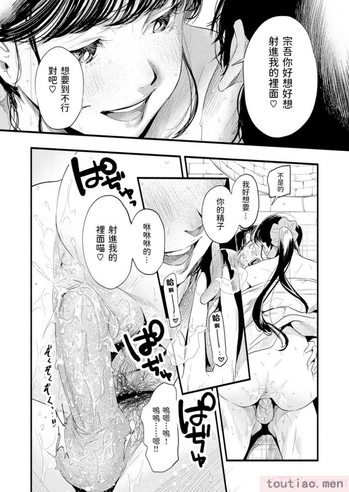 〈[东出イロドリ] アオハルコンプレックス [大鸟可不敢乱转汉化] [无修正] [DL版][180P]〉