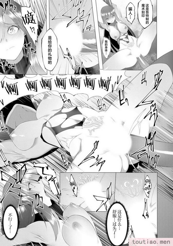 〈[蘭田夢] つよつよロリババァ魔王が戦うヒロインをわからせてやるのじゃ [白杨汉化组][196P]〉