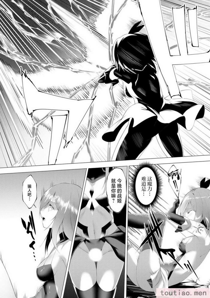 〈[蘭田夢] つよつよロリババァ魔王が戦うヒロインをわからせてやるのじゃ [白杨汉化组][196P]〉