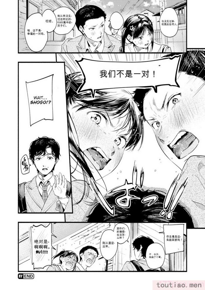 〈[东出イロドリ] アオハルコンプレックス [大鸟可不敢乱转汉化] [无修正] [DL版][180P]〉