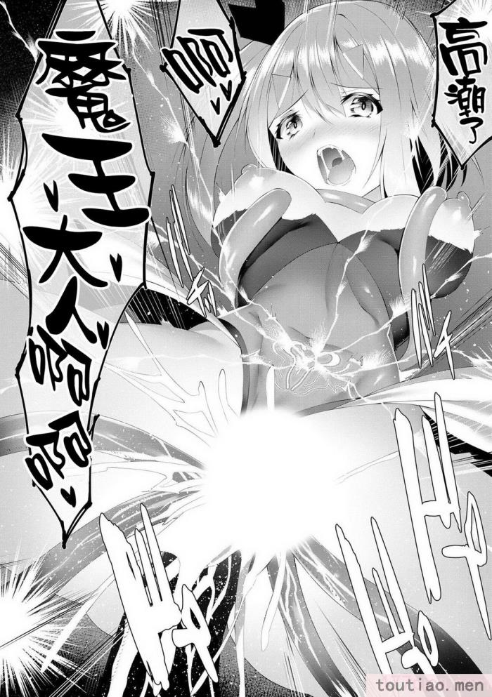 〈[蘭田夢] つよつよロリババァ魔王が戦うヒロインをわからせてやるのじゃ [白杨汉化组][196P]〉