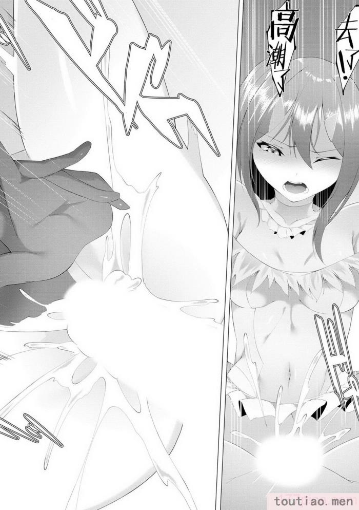 〈[蘭田夢] つよつよロリババァ魔王が戦うヒロインをわからせてやるのじゃ [白杨汉化组][196P]〉