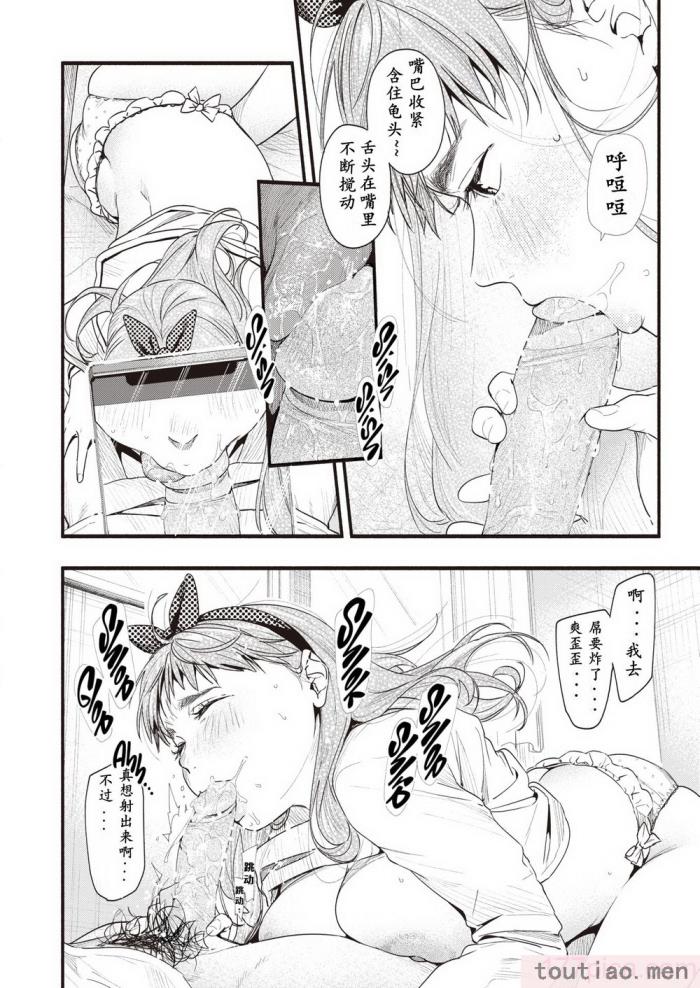 〈[东出イロドリ] アオハルコンプレックス [大鸟可不敢乱转汉化] [无修正] [DL版][180P]〉