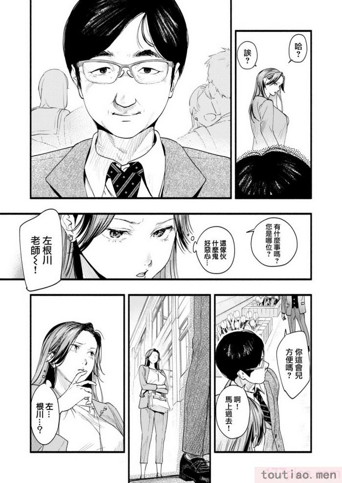 〈[东出イロドリ] アオハルコンプレックス [大鸟可不敢乱转汉化] [无修正] [DL版][180P]〉