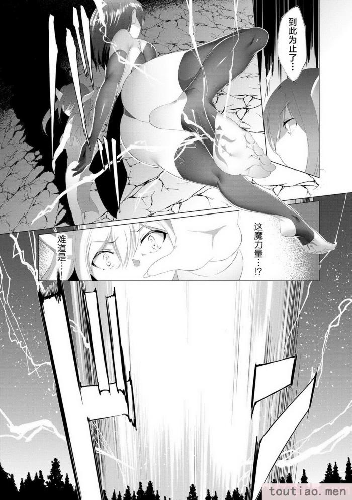 〈[蘭田夢] つよつよロリババァ魔王が戦うヒロインをわからせてやるのじゃ [白杨汉化组][196P]〉