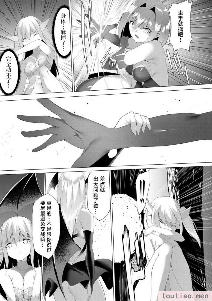 〈[蘭田夢] つよつよロリババァ魔王が戦うヒロインをわからせてやるのじゃ [白杨汉化组][196P]〉