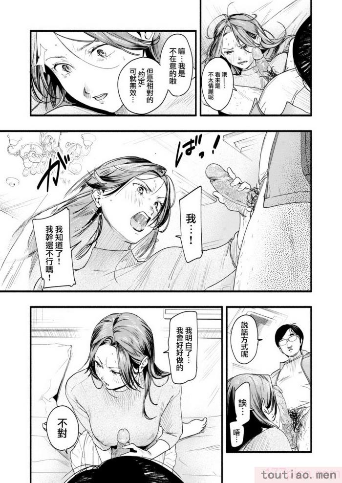 〈[东出イロドリ] アオハルコンプレックス [大鸟可不敢乱转汉化] [无修正] [DL版][180P]〉