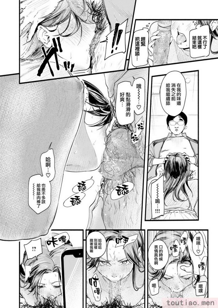 〈[东出イロドリ] アオハルコンプレックス [大鸟可不敢乱转汉化] [无修正] [DL版][180P]〉