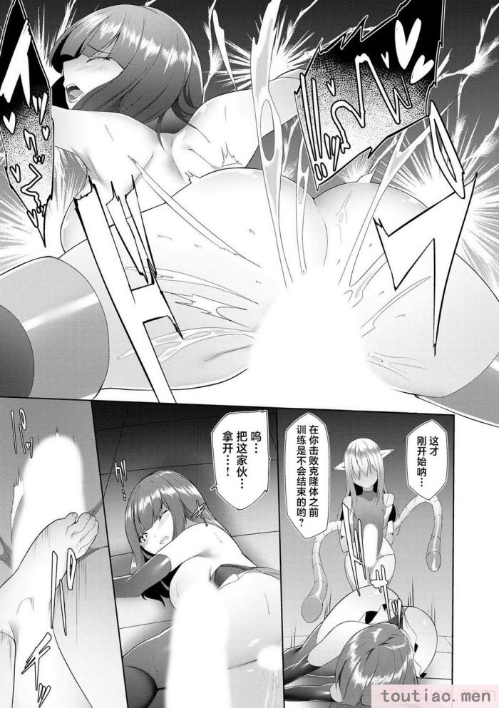 〈[蘭田夢] つよつよロリババァ魔王が戦うヒロインをわからせてやるのじゃ [白杨汉化组][196P]〉