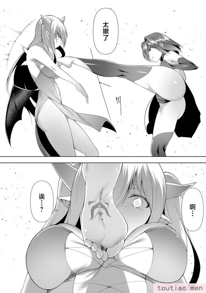 〈[蘭田夢] つよつよロリババァ魔王が戦うヒロインをわからせてやるのじゃ [白杨汉化组][196P]〉