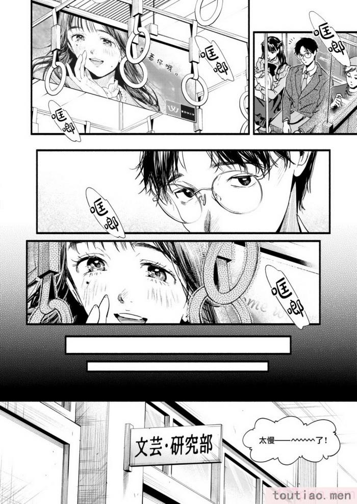 〈[东出イロドリ] アオハルコンプレックス [大鸟可不敢乱转汉化] [无修正] [DL版][180P]〉