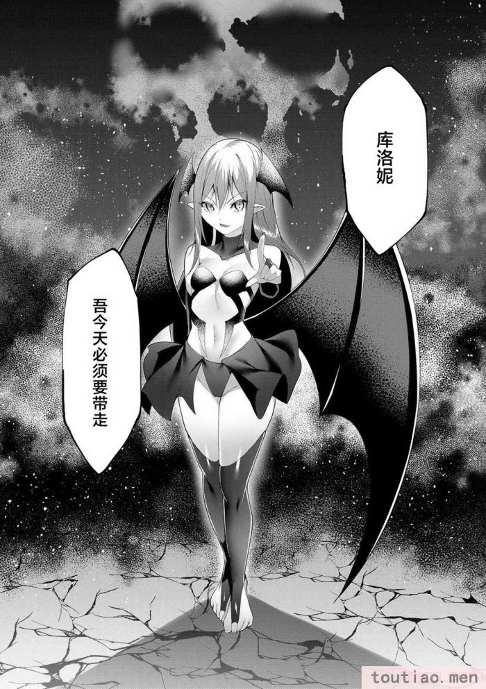 〈[蘭田夢] つよつよロリババァ魔王が戦うヒロインをわからせてやるのじゃ [白杨汉化组][196P]〉