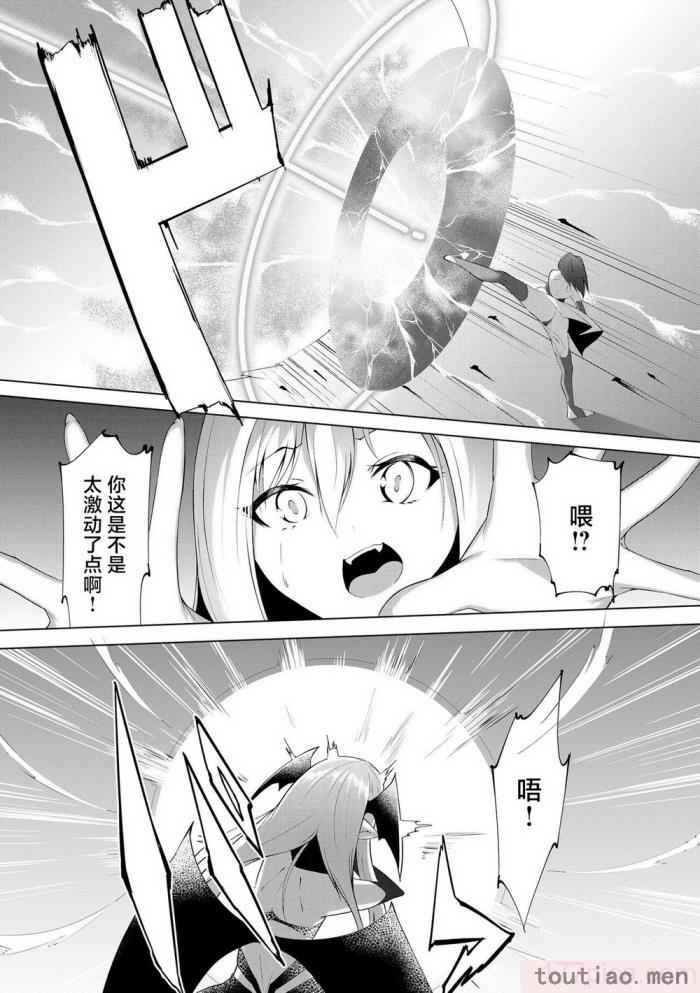 〈[蘭田夢] つよつよロリババァ魔王が戦うヒロインをわからせてやるのじゃ [白杨汉化组][196P]〉