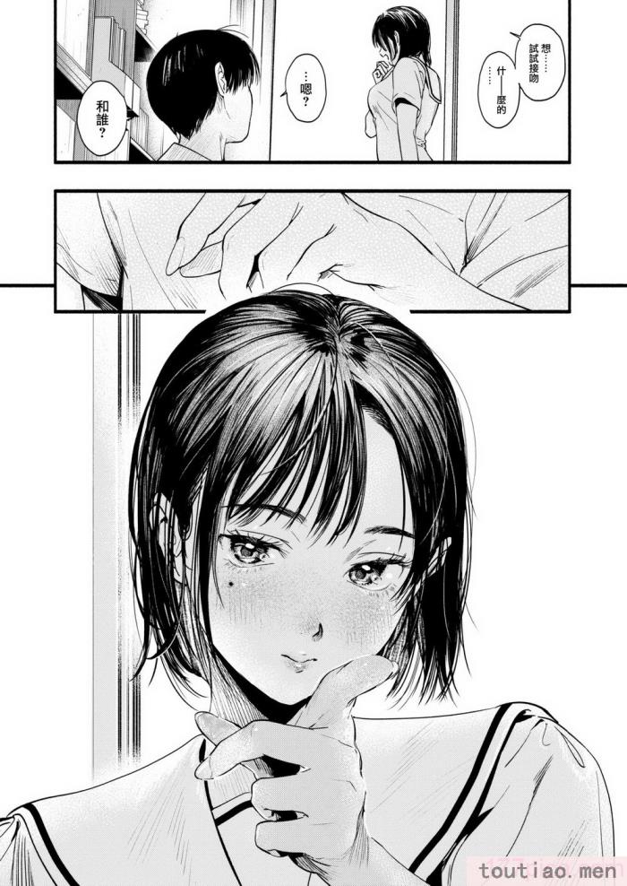 〈[东出イロドリ] アオハルコンプレックス [大鸟可不敢乱转汉化] [无修正] [DL版][180P]〉